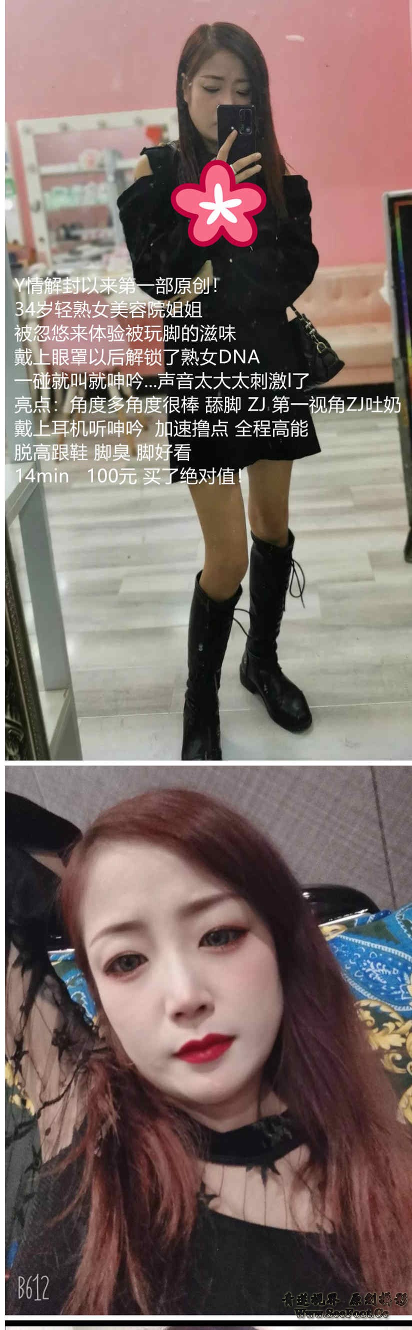 美容院呻吟_副本.jpg