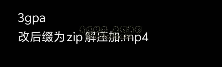 提取码