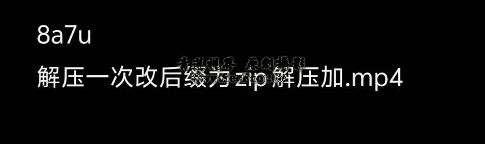提取码