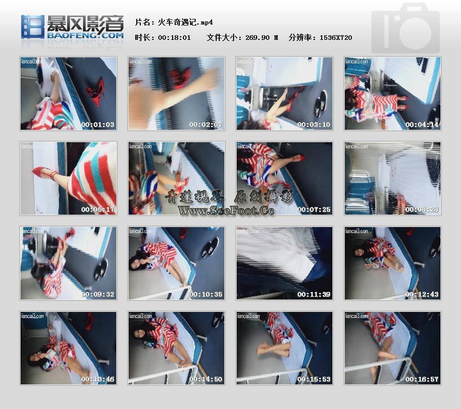 暴风快照202313018087925.jpg