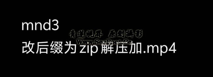 提取码