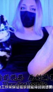 【中文】臭脚ATM控制沦为女主无脑恋足进贡POV[378MB/10分钟]