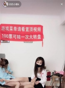 【直播系列】双女封嘴互挠脚心TK[197MB/17分钟]